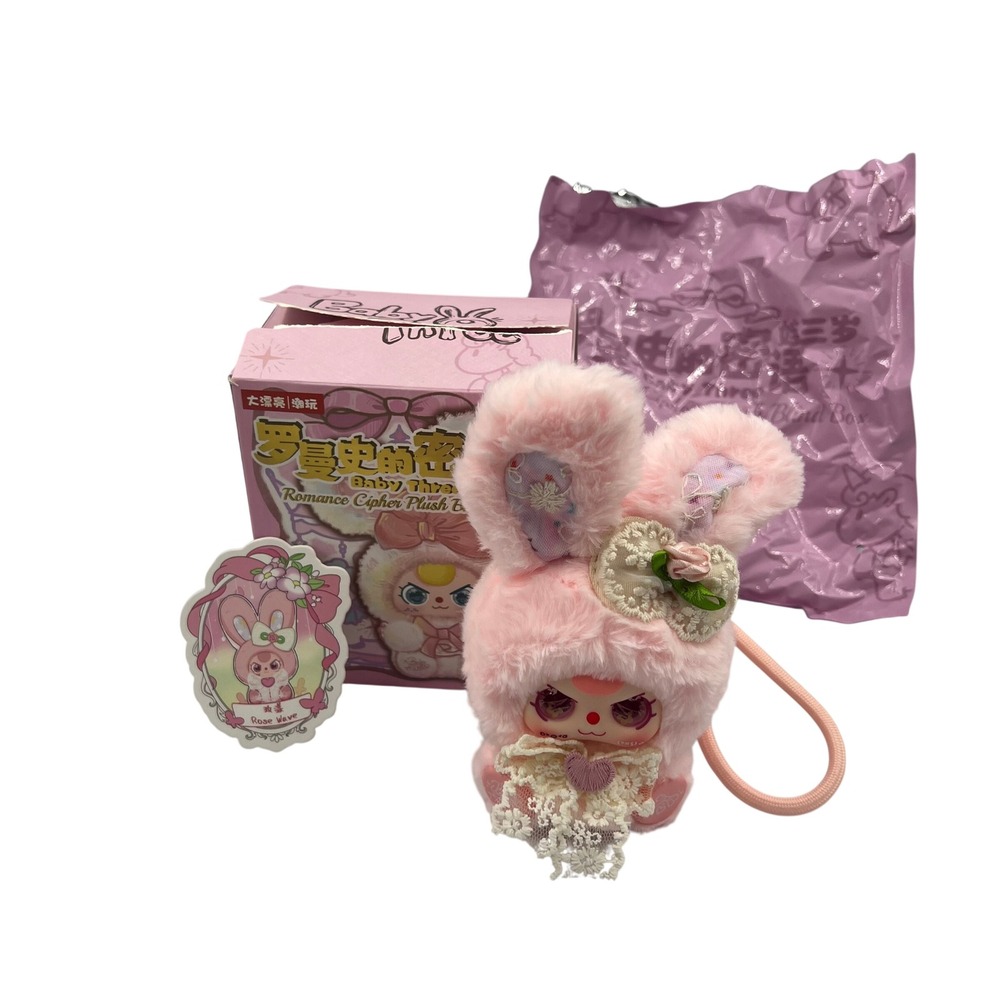 Baby Three Romance Cipher Rose Wave Plush Pendant Confirmed Blind Box Figure